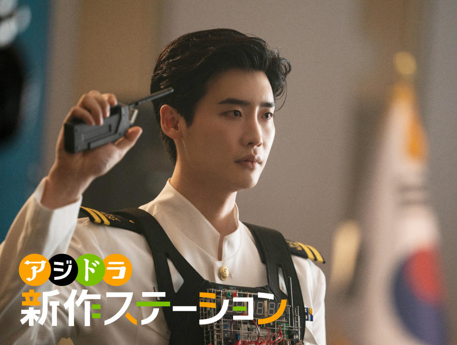 新作ステーション ～「デシベル」