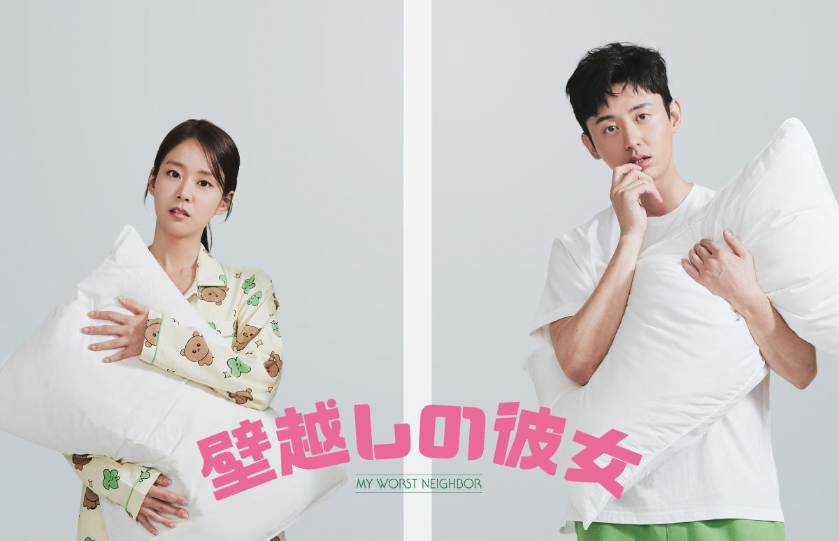 アジアドラマチックTV（アジドラ）公式サイト