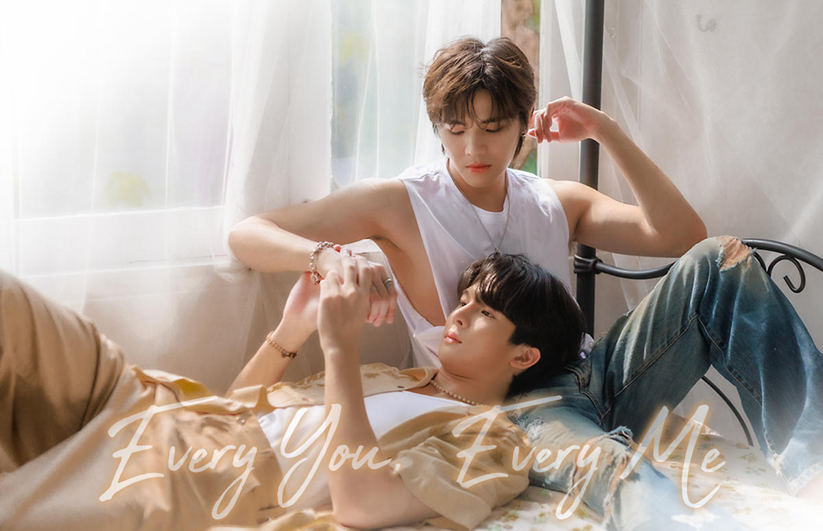 タイドラマ「Every You, Every Me」