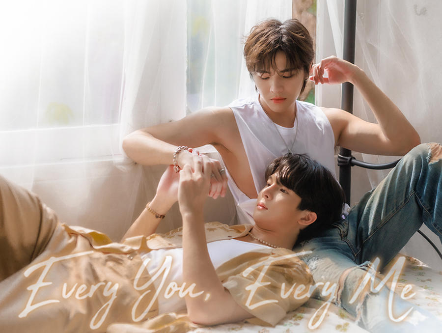 タイドラマ「Every You, Every Me」