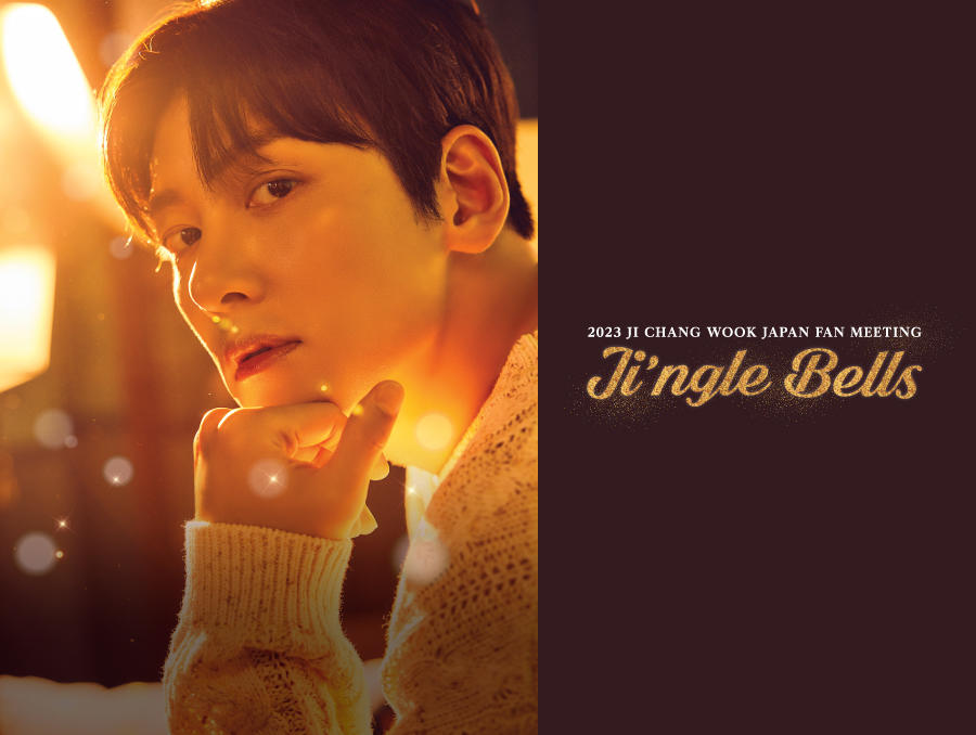 2023 チ・チャンウク Japan Fan Meeting `Ji`ngle Bells