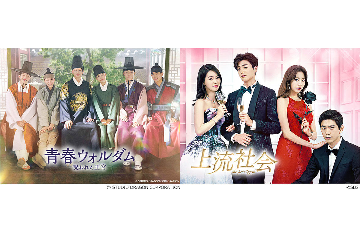 10月は俳優パク・ヒョンシク出演作を2作品放送!彼の魅力が存分に味わえる、厳選した作品をお届けします!