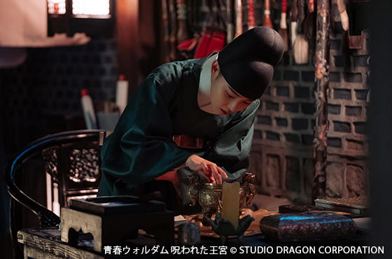韓国ドラマ「青春ウォルダム 呪われた王宮」