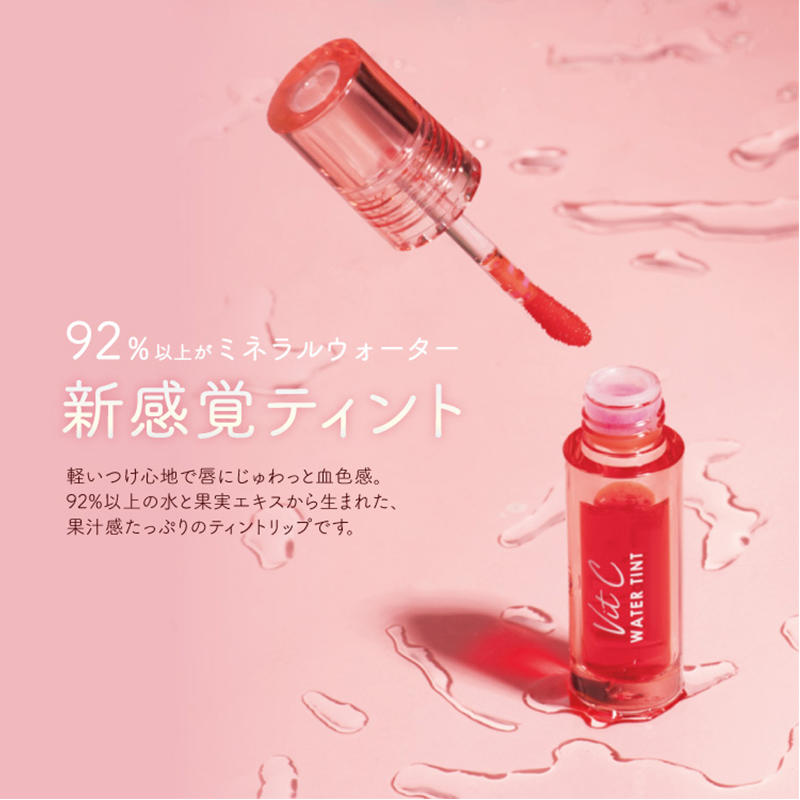 #038_Vit C Water Tint_02.jpg